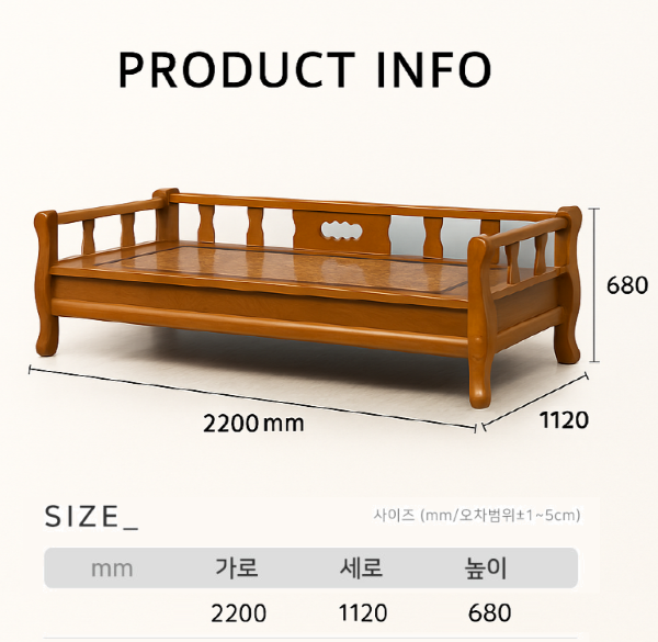 KB-송목평상