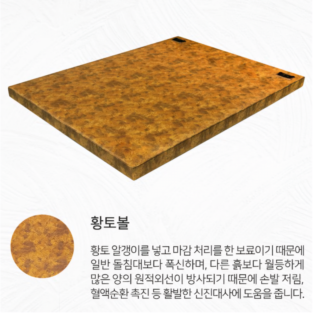 KB-2501C 소파