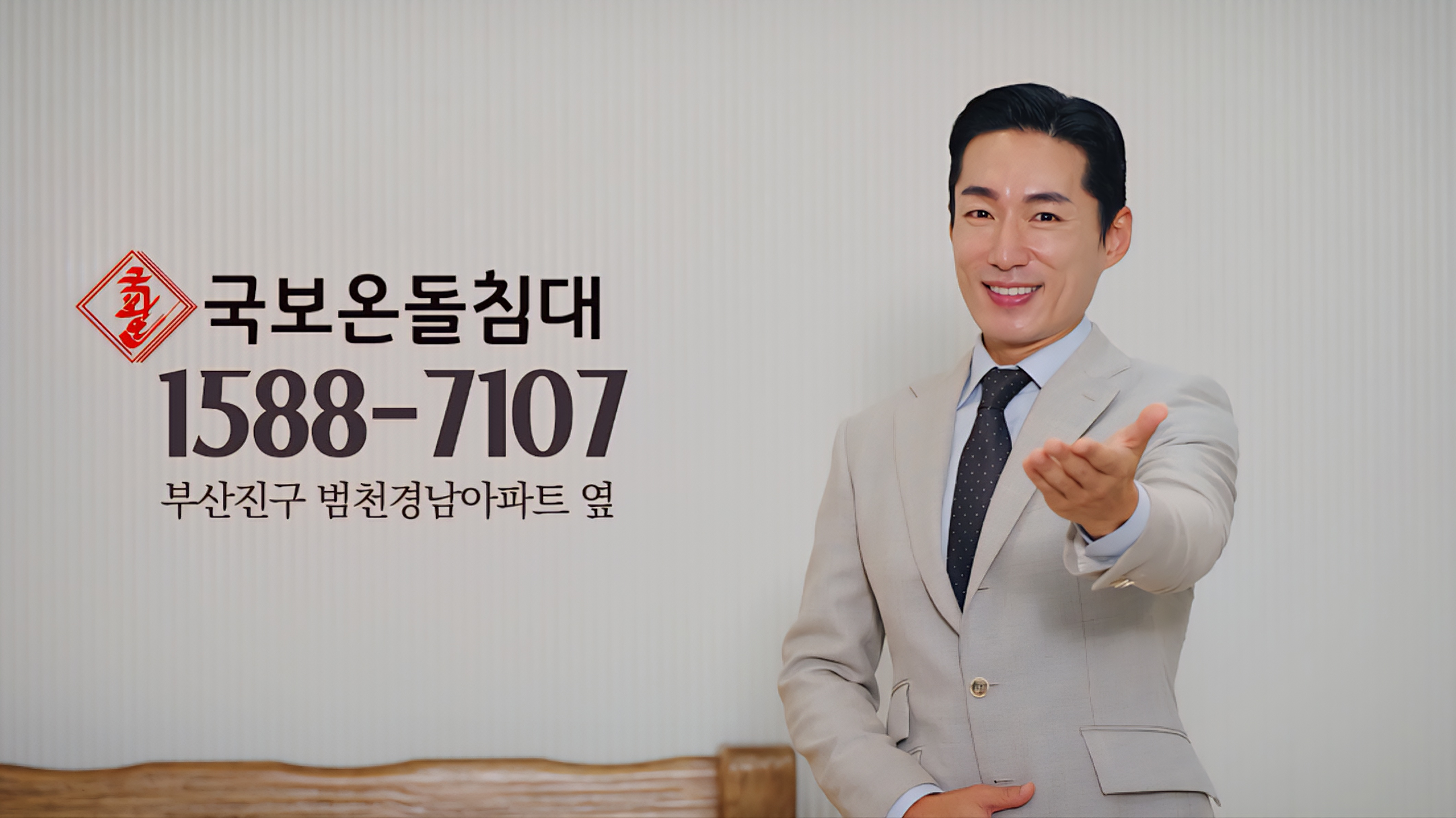 KB-2501Q 퀸