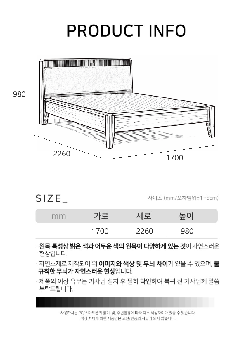 KB-템바Q 퀸