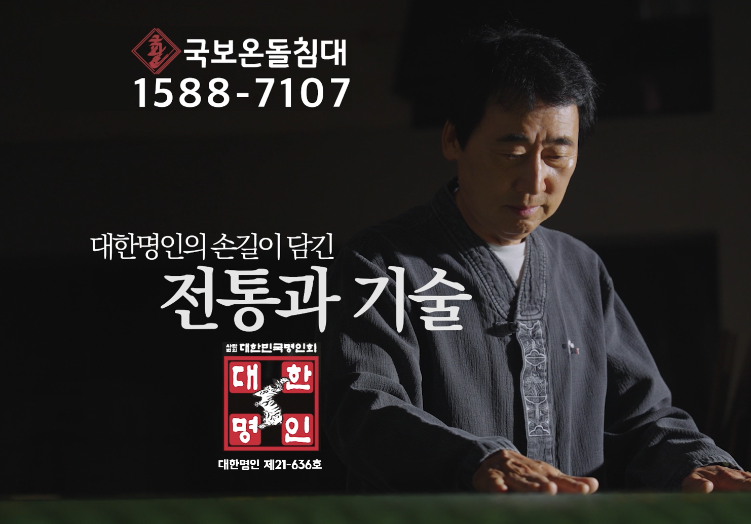 KB-템바C 소파