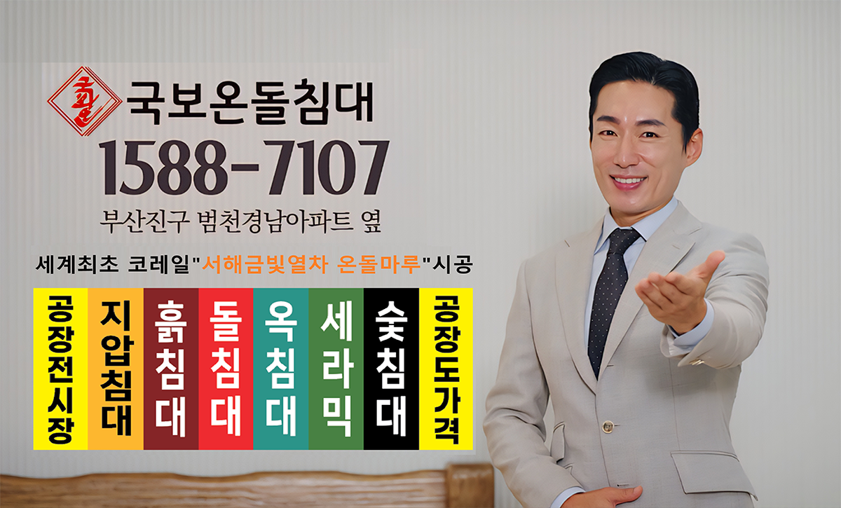 KB-티파니C 소파