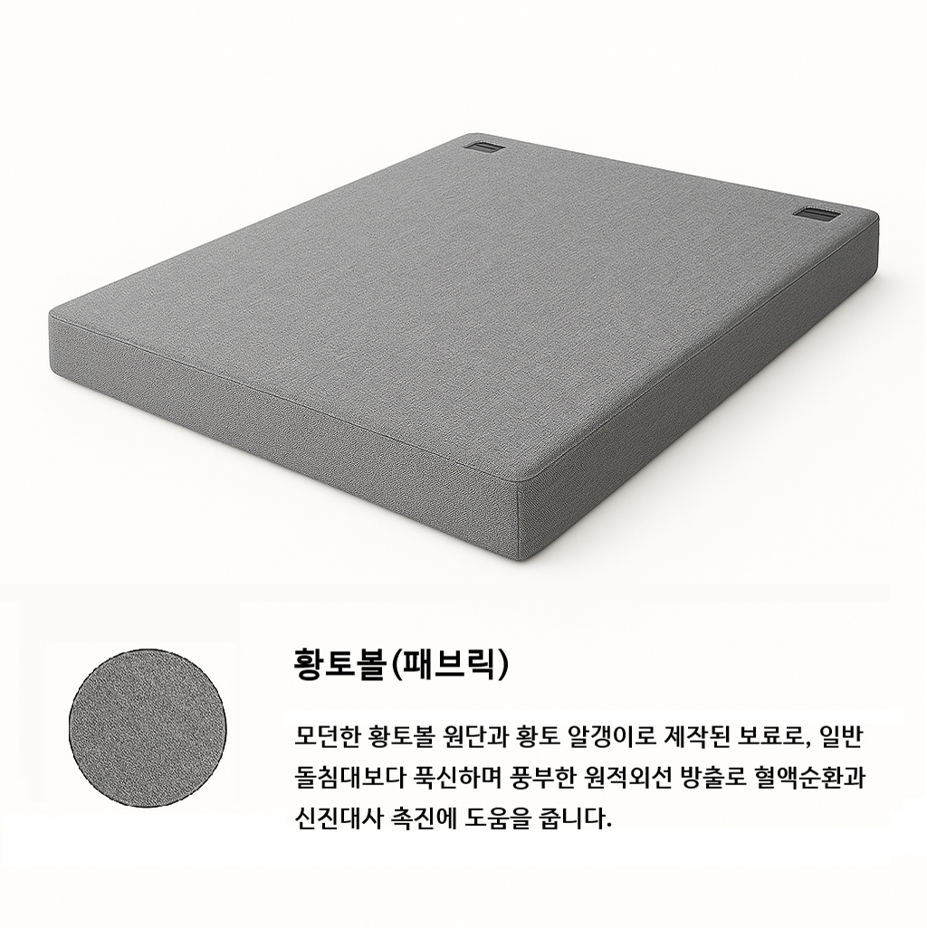 KB-그랜드SS 슈퍼싱글