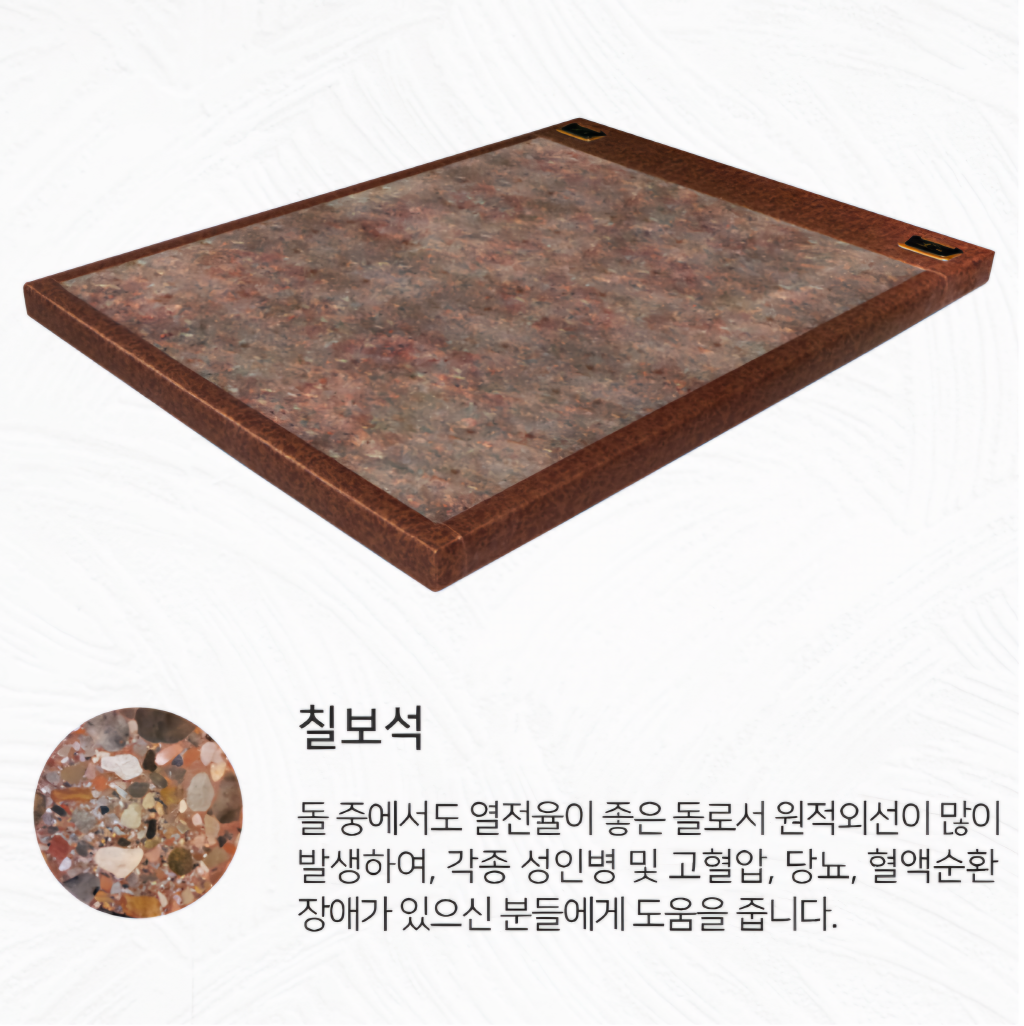 KB-월넛고재Q 퀸