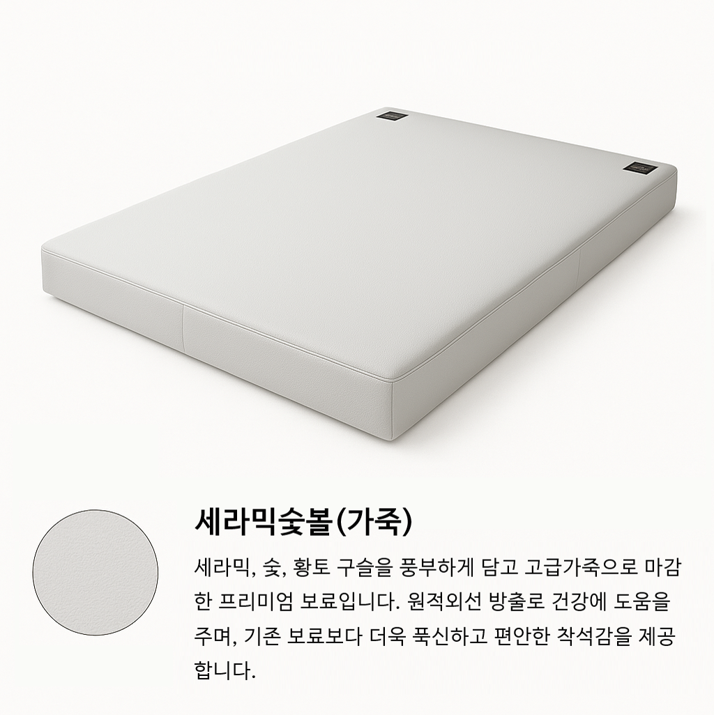 KB-월넛고재Q 퀸